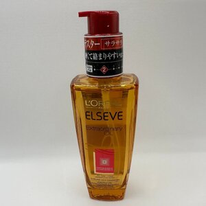 q1661 未使用保管品 テスター LOREAL paris ELSEVE エクストラオーディナリー オイル サラサラ 洗い流さないヘアトリートメント