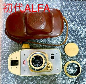 WZFO ALFA 希少カメラ　アンティーク　1960年代　Warszawskie 初代　