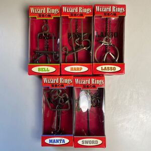 Wizard Rings 知恵の輪　まとめ売り