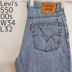 リーバイス550 Levis W34 ブルーデニム 青 ヒゲ 00s 8162