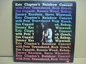 LP” 日本盤 ERIC CLAPTON // Eric Clapton’s Rainbow Concert / エリック・クラプトン - (records)