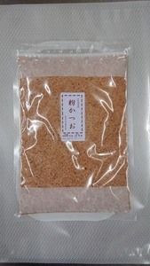 送料込み 枕崎産鰹節 粉かつお 200g(100gx2袋) 出汁 味噌汁 ふりかけ 昆布　（有）尾道屋