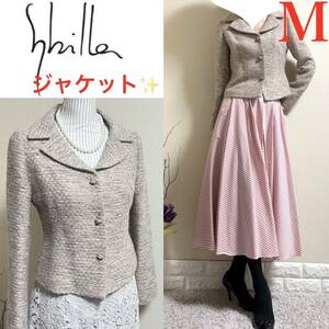 極美品！Sybilla シビラ　定価39,000円　ふわふわ　ツイードジャケット　M ラベンダーピンク