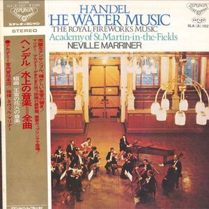 LP Academy Of St.martin In Fields, Neville MARRINER Handel: The Water Music, The Royal Fireworks MUSIC SLAA1027 DECCA /00260