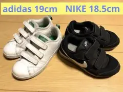 adidas NIKE キッズスニーカー　セット