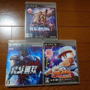 PS3 おまとめ3本　パワプロ2014 北斗無双　DEADRISING2 確認不可のためジャンク扱い