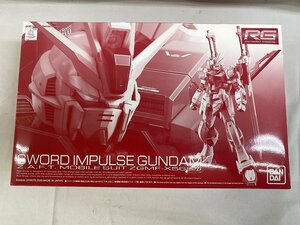 【未開封】1/144 RG ZGMF-X56S/β ソードインパルスガンダム プレミアムバンダイ限定 機動戦士ガンダムSEED DESTINY