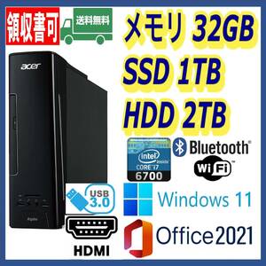 ★Acer★超高速 i7-6700(4.0Gx8)/高速SSD(M.2)1TB+大容量HDD2TB/大容量32GBメモリ/Wi-Fi/Bluetooth/HDMI/Windows 11/MS Office 2021★