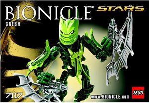 レア★貴重入手困難★LEGO 7117　レゴブロックテクニックバイオニクルBIONICLE廃盤品