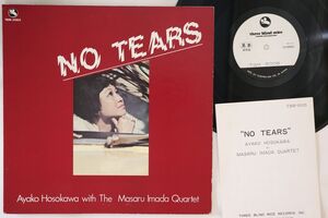 LP Ayako Hosokawa, Masaru Imada No TBM5005PROMO THREE BLIND MICE Japan Vinyl プロモ /00260