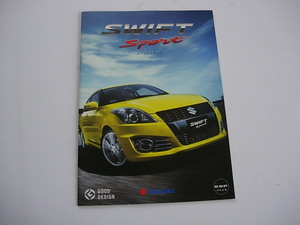 純正カタログ　SUZUKI スズキ　SWIFT スウィフトスポーツ　ZC32S　2015年11月