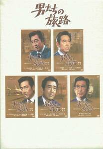 DVD-BOX5巻組山田太一鶴田浩二森田健作水谷豊柴俊夫桃井かおり五十嵐淳子久我美子竹井みどり池部良根津甚八清水健太郎岸本加世子斉藤とも子