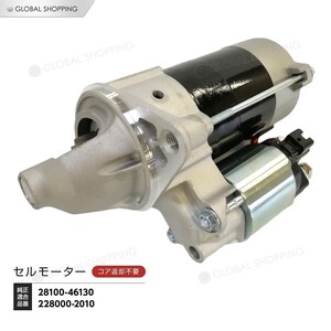 スターターモーター セルモーター トヨタ ソアラ JZZ30 ターボ 228000-2010 28100-46130