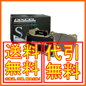 DIXCEL Sタイプ リア マークX GRX135 09/10～2014/6 315486