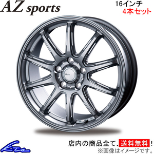 インターミラノ AZスポーツ RC-10 4本セット ロッキーハイブリッド【16×6.5J 5-100 INSET45】A200系 INTER MILANO AZ sports RC10 アルミ