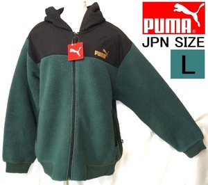 送料無料 新品 puma プーマ ウィンターライズド ボアジャケット JPN SIZE＝L