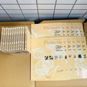 辻調理師専門学校◆通信教育◆製菓技術講座◆第1課～24課◆DVD全12枚　テキスト12冊　セット　パティシエ　スイーツ　菓子　パン