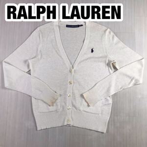 RALPH LAUREN ラルフローレン カーディガン L 170/92A アイボリー 刺繍ポニー