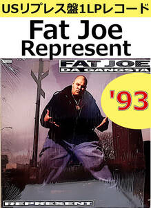 即決送料無料【USリプレス盤1LPレコード】Fat Joe Da Gangsta - Represent (