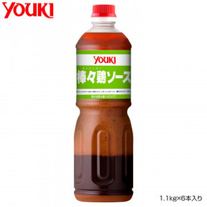 YOUKI ユウキ食品 棒々鶏ソース 1.1kg×6本入り 210120