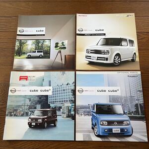 2008年2月発行：日産 cube. cube3 キューブ カタログ(パンフレット) 特別仕様車＆オプションパーツカタログ付き