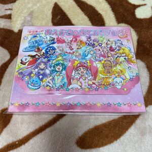 映画プリキュアミラクルユニバースおえかき＆おてがみバッグ