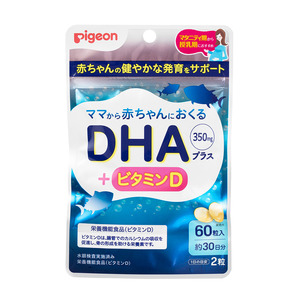 ピジョン DHAプラス 60粒入