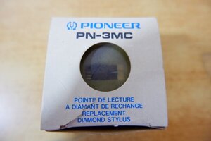 I6-316＜交換針/未使用品＞PIONEER PN-3MC