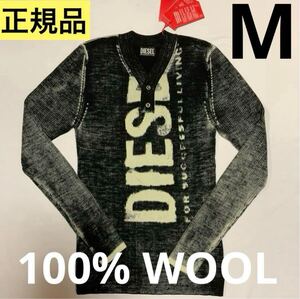 洗練されたデザイン ディーゼル DIESEL 正規品 メンズ ニット セーター 100%ウール リブ編み K-Atullus Mサイズ A06735 0CGBU 9XX