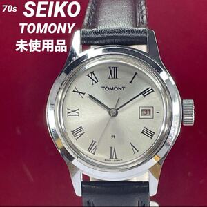 希少 未使用 70s SEIKO TOMONY 手巻 日本製 レディース 腕時計 セイコー 稼働品 ヴィンテージ アンティーク レディース