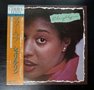 CHERYL LYNN / STAR LOVE 国内盤中古アルバム　Got To Be Real 等収録