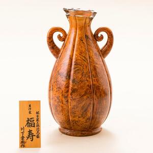 屋久杉 美術品 刳貫師 川下幸徳作 耳付壺 『福寿』