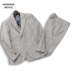 美品★ MONSIEUR NICOLE ムッシュ ニコル 通年 カノニコ生地★ ストライプ セットアップ スーツ Sz.44　メンズ グレー　I4T03097_9#O