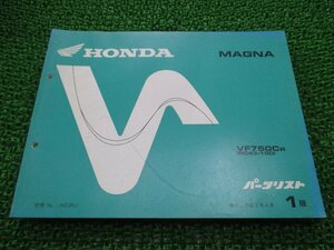 マグナ750 パーツリスト 1版 VF750C RC43 ホンダ 正規 中古 バイク 整備書 VF750C RC43-100 Bw 車検 パーツカタログ 整備書