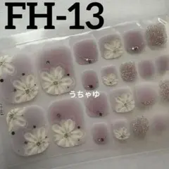 ジェルネイルシール　3D  フット　FH-13 ✿︎ 花柄　ピンク