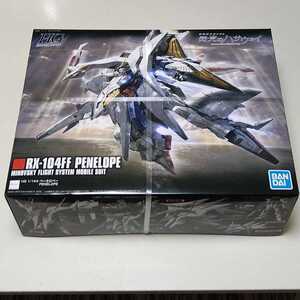 【未開封品】HGUC（HG）1/144 ペーネロペー 機動戦士ガンダム閃光のハサウェイ ガンプラ バンダイ 