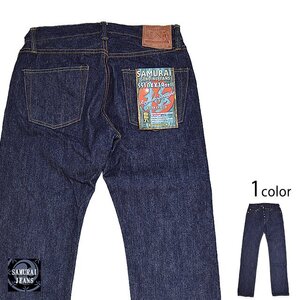 19ozレギュラーストレートモデル・ワンウォッシュ◆サムライジーンズ インディゴ31inch 31インチ S510XX19oz SAMURAI JEANS 日本製