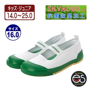 ★新品★【24998m_GREEN_16.0】上履き　上靴　体育館シューズ　スクールシューズ　通園・通学用　抗菌防臭加工　ゴム底キャンバス甲材