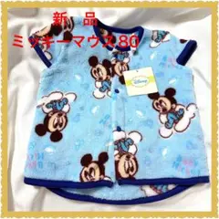 ❤️新品❤️最終セール❤️Disney ミッキーマウス ベビーベスト 80㎝