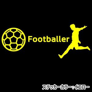 ★千円以上送料0★15×5.9cm【Footballer-フットボーラー】フットサル、フットボール、ワールドカップ、サッカー、オリジナルステッカー(1)