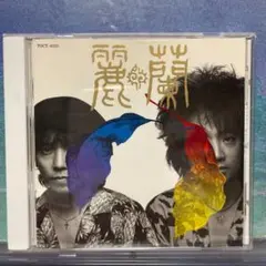 麗蘭／麗蘭　傑作盤♩貴重盤★綺麗‼️美盤♩