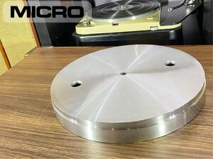 MICRO RT-2000A アルミダイキャスト製 ターンテーブル Audio Station