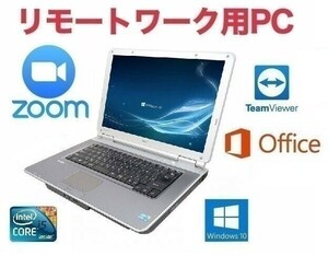 【リモートワーク用】NEC VD-9 Windows10 PC パソコン Office 2016 大容量メモリー：4GB 大容量新品SSD:120GB Zoom 在宅勤務 テレワーク