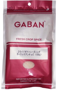 フライドポテトシーズニング ガーリックアンチョビ 100g GABAN （メール便）ミックススパイス 香辛料 パウダー ギャバン