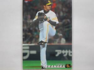 カルビー プロ野球カード 2013第2弾　寺原隼人