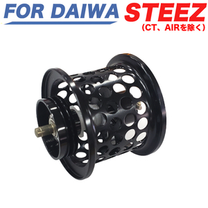 YU274N（黒色）ダイワ スティーズ DAIWA STEEZ ジリオン ZILLION SV 互換品 浅溝スプール シャロースプール ベイトフィネススプール