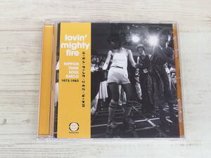 CD / Lovin Mighty Fire: Nippon Funk/Soul/Disco 73-83 / Various /『D17』/ 中古＊ケース破損
