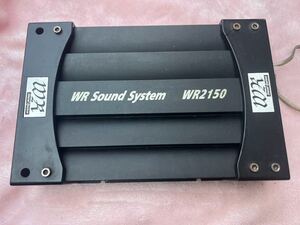 WR SOUND SYSTEM WR2150 アンプ 音響機器 車用品 現状売り切り