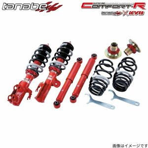 車高調キット bB NCP34 トヨタ タナベ サステックプロ CR サスペンションキット 足回り CRCP30K