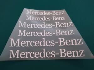 【ゆうパケット送料込】 Mercedes-Benz(メルセデスベンツ) ステッカー シルバー 大中小６枚セット ③